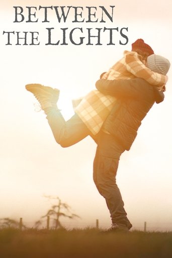 Между огнями