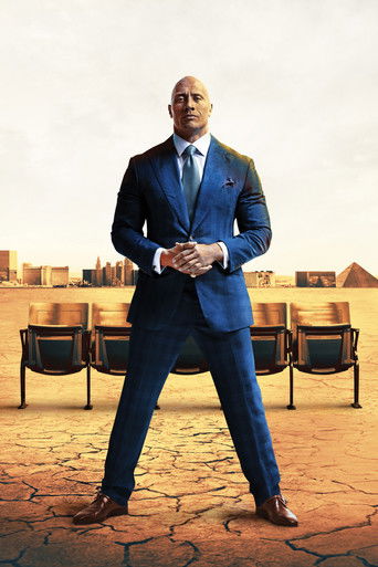 Футболисты