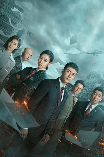 Адвокатский шторм