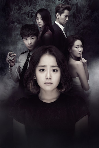 Деревня: Секрет Ачиары