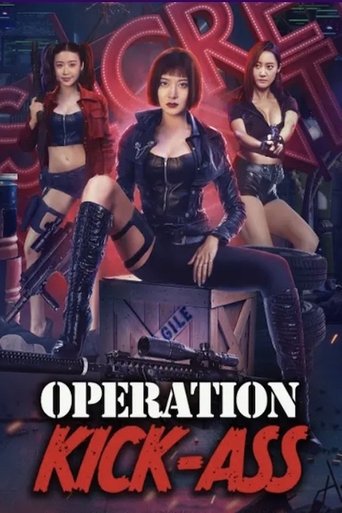 Отряд убийц