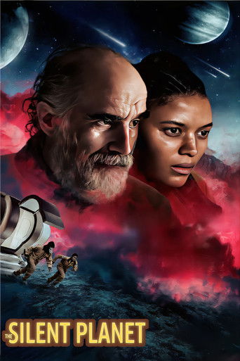 Тихая планета