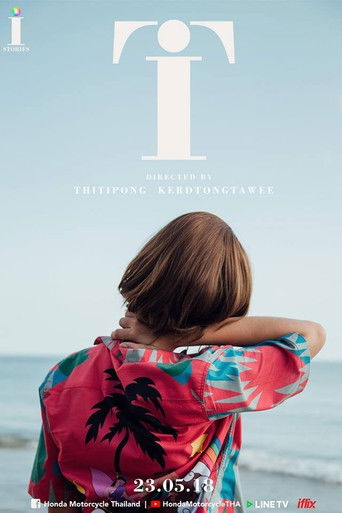 Моя история