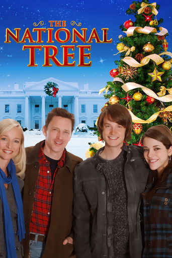 Рождественская елка