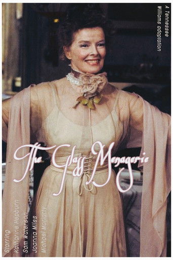 Стеклянный зверинец