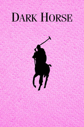 Темная лошадка