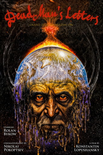 Письма мертвого человека