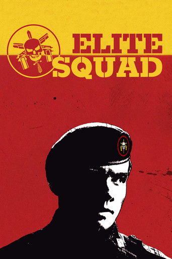 Элитный отряд