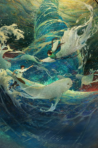 Фея и белый кит