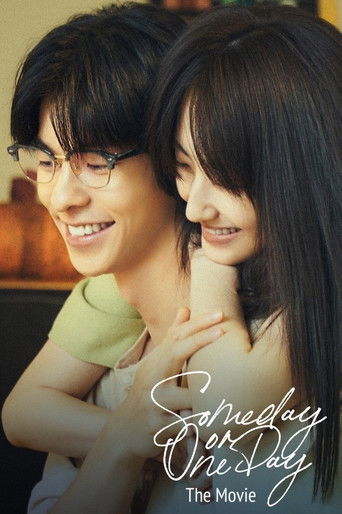Когда-нибудь или однажды. Фильм