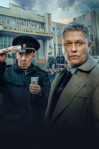 Чужой район