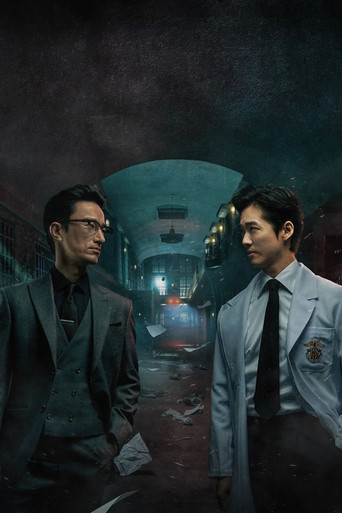 Тюремный врач