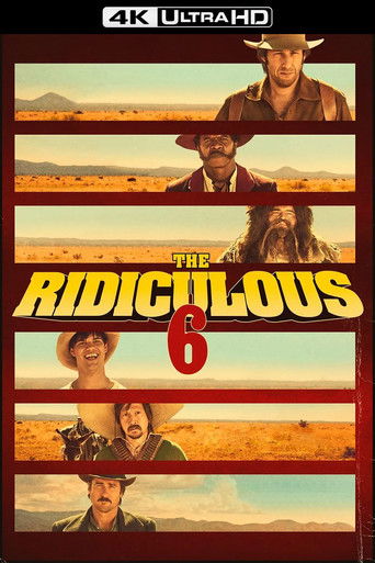 Нелепая шестёрка