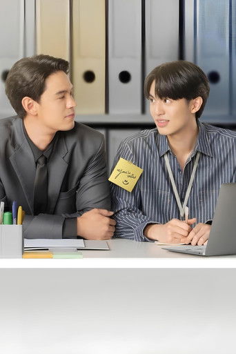 Влюбляться понемногу