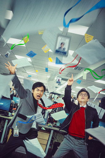 Джонни, не останавливайся!