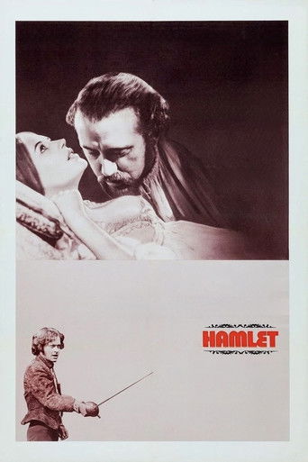Гамлет