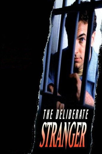 Осторожный незнакомец