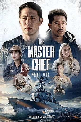 Мастер Чиф. Часть первая