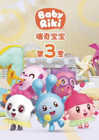 Малышарики