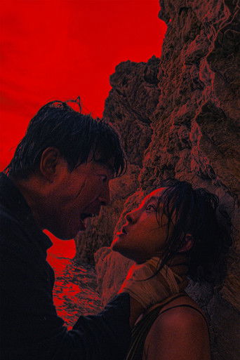 Сквозь море ярости