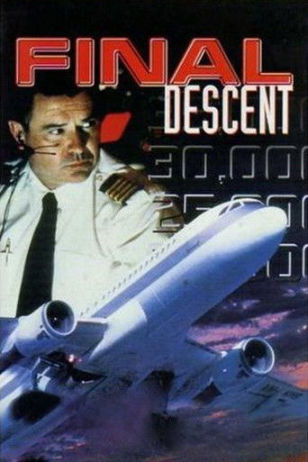 Роковой полет