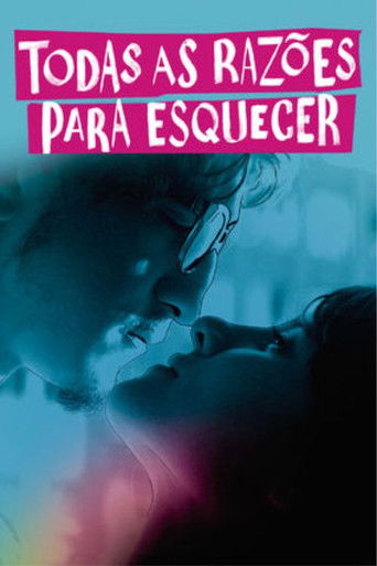 Все причины забыть