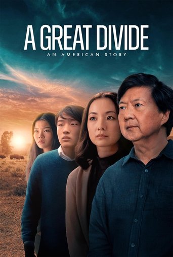 Дикие места