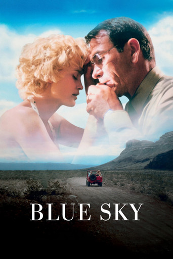 Голубое небо