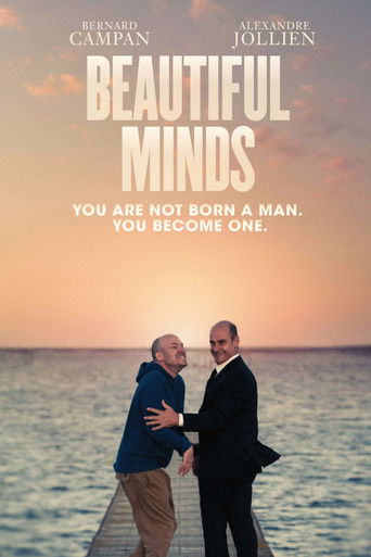 Этому быть!