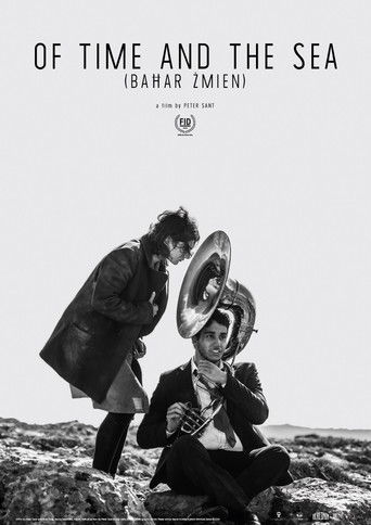 О времени и море