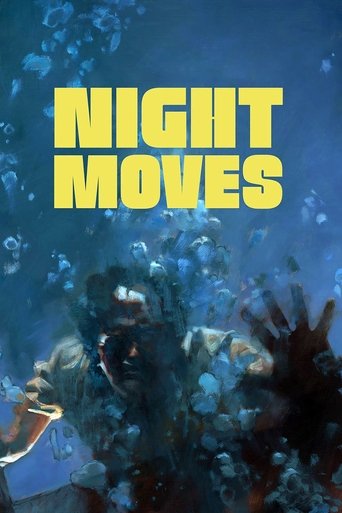 Ночные ходы