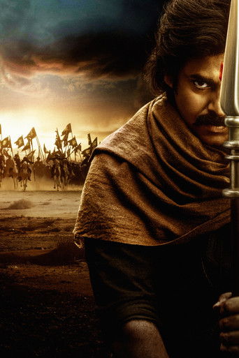 Хари Хара Вира Маллу: Часть 1