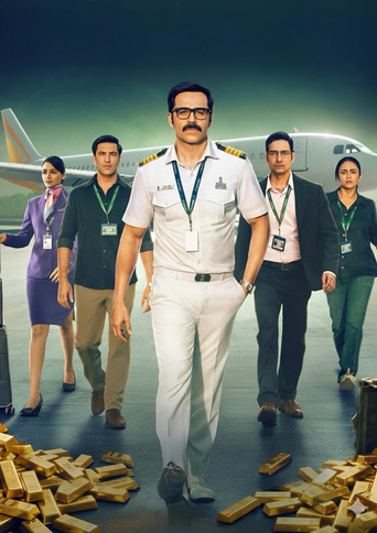 Таскари: Паутина контрабандиста