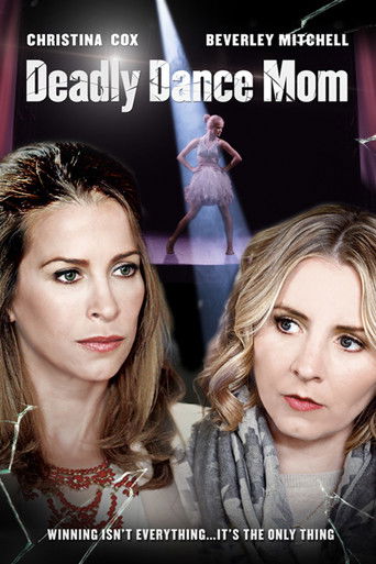 Всё ради победы