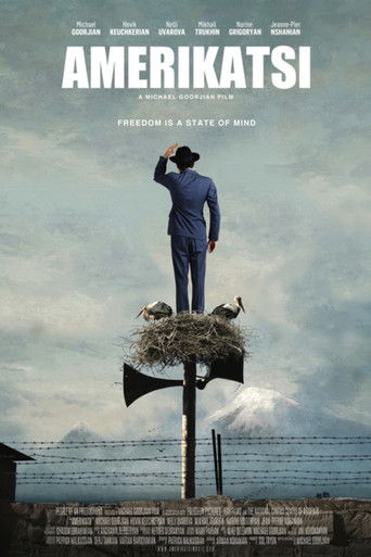 Американец