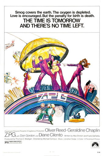 Рост населения: Ноль