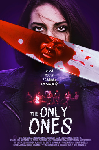 Единственные