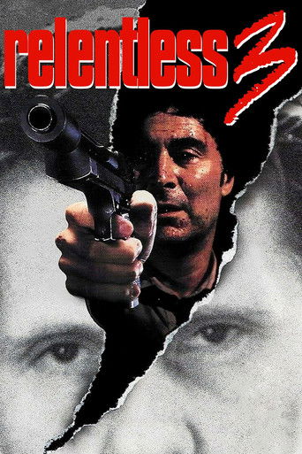 Безжалостный 3