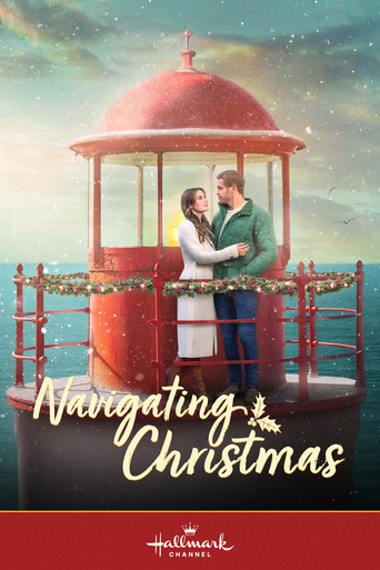 Курс на Рождество