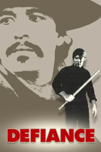 Неповиновение