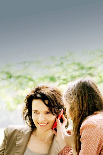 Откровения