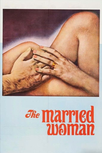 Замужняя женщина