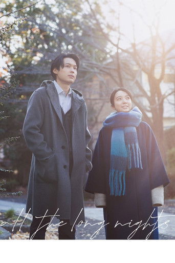 На рассвете