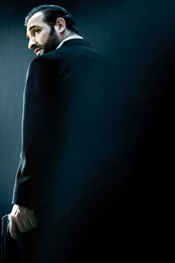 Встречное расследование