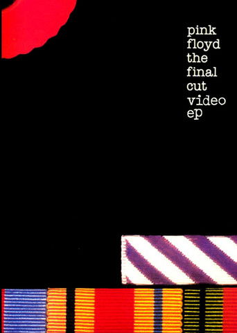 Пинк Флойд: Финальная версия
