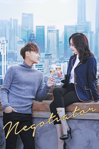 Переговорщик