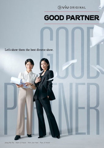 Хороший партнёр