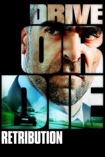 Незнакомец