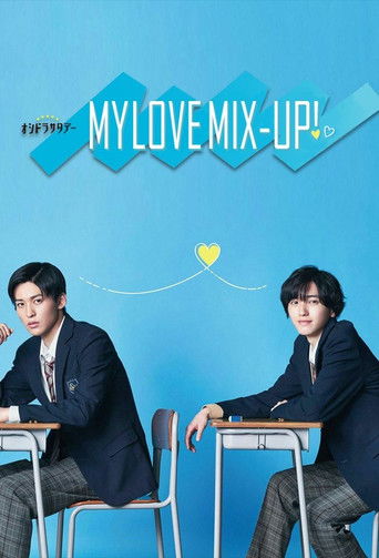 Исчезающая первая любовь