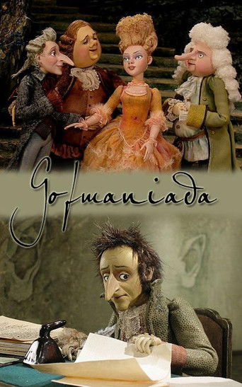 Гофманиада